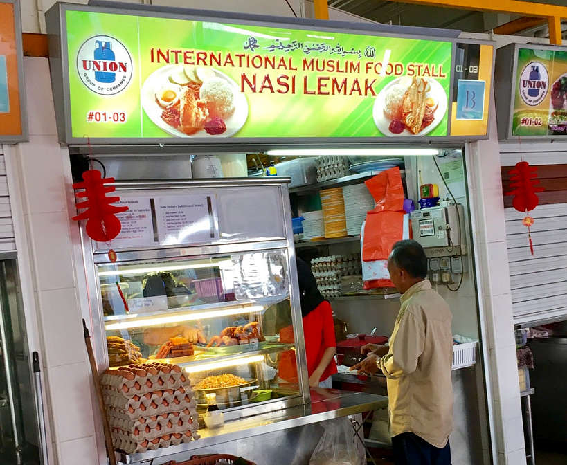 Changi Village Hawker Center Singapore by Authentic Food Quest