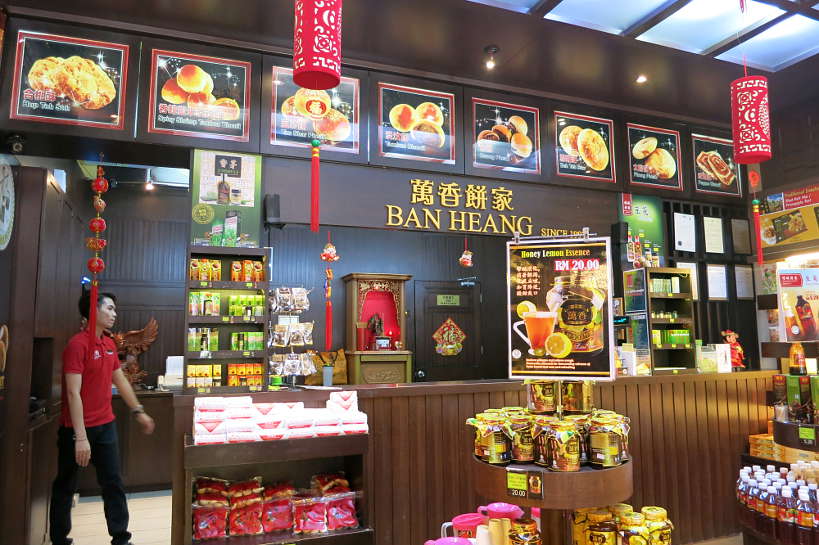 BaenHengBakery_BestPenangFood_AuthenticFoodQuest