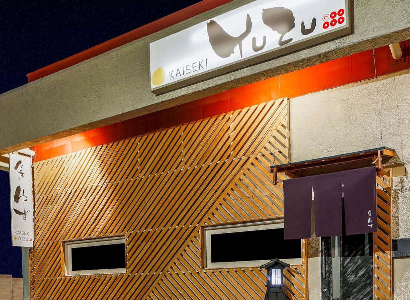 Kaiseki Yuzu Best Asian Restaurants In Las Vegas by Authentic Food Quest