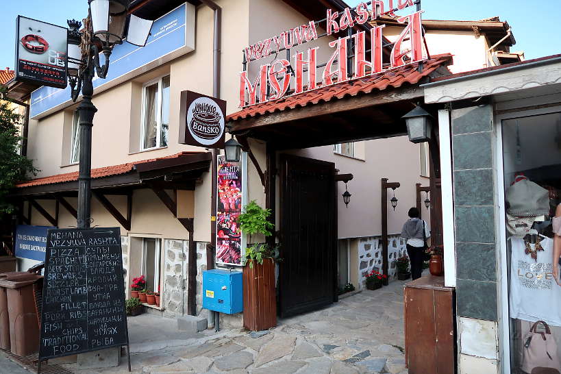 Entrance Veziova House Bansko Restaurants Bulgaria by Authentic Food Quest