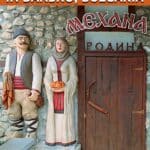 Best Restaurant Bansko by Authentic Food Quest
