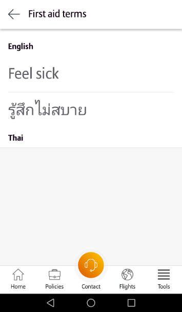 Screenshot Medical Translator Travel Smart App by Authentic Food Quest
