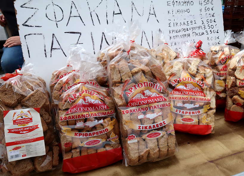 Barley rusk for Cretan Salad by Authentic Food Quest