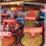 Travel Insurance For Long Stay by Authentic Food Quest