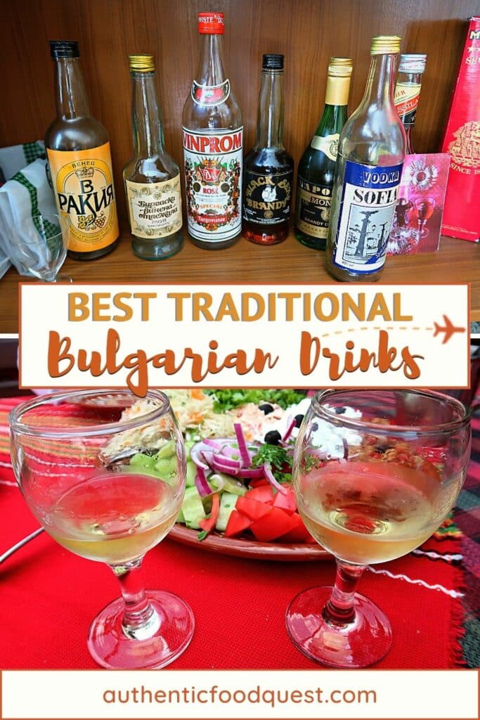 Pinterest Best Traditional Bulgarian Drinks by Authentic Food Quest