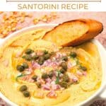 Greek Fava Beans Recipe by Authentic Food Quest